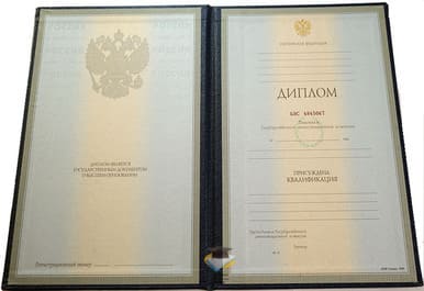 Диплом КГМУ 1997-2002 годов