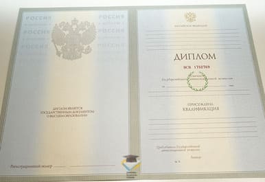 Диплом КГМУ 2003-2009 годов