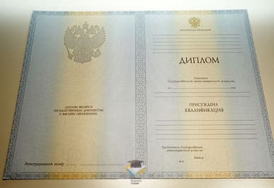 Диплом КГМУ 2012-2013 годов